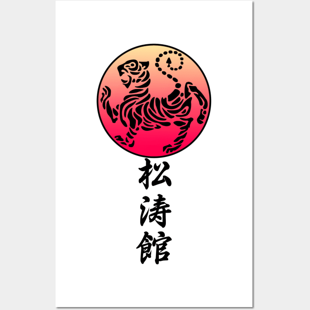 Shotokan Karate 2.0 Wall Art by Blacklinesw9